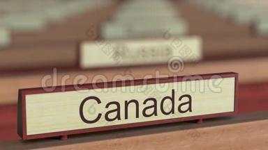 在国际组织的不同国家的牌匾中，加拿大的名称标志